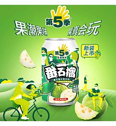BEVANDA ANALCOLICA ALLA GUAVA 310MLAsian Food