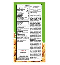 RICE CRACKERS ALLA CIPOLLA 60GAsian Food