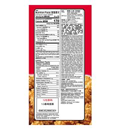 RICE CRACKERS AL PEPE NERO 60GAsian Food