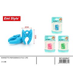 Emi Morsetto per Bobina di Filo 2x3cm - 2pz