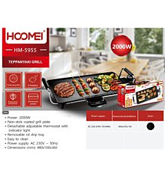 PIASTRA GRILL ELETTRICA 2000W HM-5955
