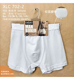 XLC702-2 BOXER UOMO BIANCO