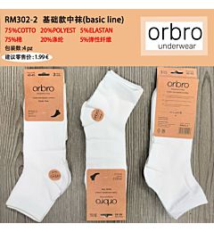 RM302-2 CALZE UOMO BIANCO