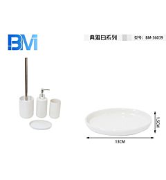 PORTASAPONE IN CERAMICA PIATTO - BIANCOBm
