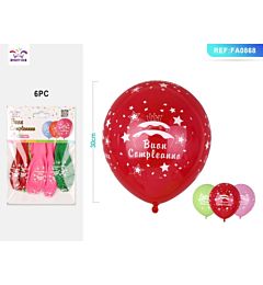 PALLONCINI CON TORTA - BUON COMPLEANNO MISTI - 6PZParty Go