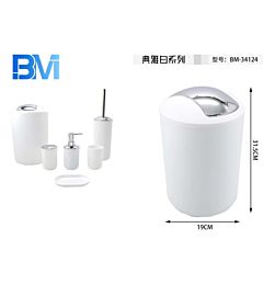 PATTUMIERA BAGNO BASIC - BIANCO