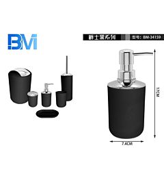DISPENSER SAPONE BASIC - NEROBm