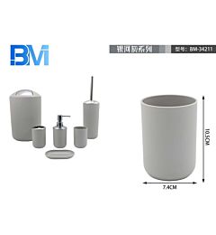 BICCHIERE DA BAGNO BASIC - GRIGIOBm
