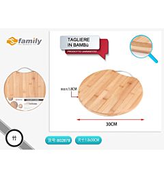 TAGLIERE IN BAMBU 30*30*1,8CMS Family