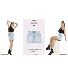 H3625 GONNA 2504 HYJeans