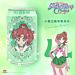 FIZZY DRINK AL CETRIOLO - SAILOR MOON 330MLAsian Food