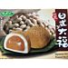 MOCHI ALLE ARACHIDI 210GAsian Food