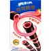 OREO CRISPY ROLL ALLA FRAGOLA 50GAsian Food