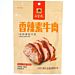 TOFU CONSERVATO AL MANZO PICCANTE 100GAsian Food