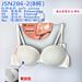 JSN286-2 REGGISENO PUSH UP BIANCOOrbro Underwear