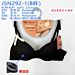 JSN292-1 REGGISENO SOFT CUP NEROOrbro Underwear