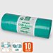 SACCHI VERDI GARDEN 150L - 10PZBriantina