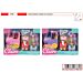 CLAIRE BAMBOLA HAPPY TRAINToys Garden