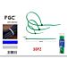 FGC Fascette Stringicavo Verdi - 4,8x250mm/30pzFgc