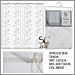 SL TENDA CECILIA 60X150CM COL.BEIGESl Ideahome