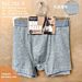 XLC702-3 BOXER UOMO GRIGIOOrbro Underwear