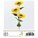Fiore Artificiale Stelo Girasoli - 92cmGev