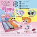 COSMI BALSAMO LABBRA ANIMAL MACARON 6GCosmi