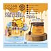 COSMI MASCHERA LABBRA HONEY POT 6GCosmi