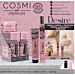 COSMI SET CREMACORPO+PROFUMO DESIRECosmi