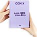 DIARIO COMIX 16M STANDARD 2025/2026 - LILLAComix