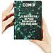 DIARIO COMIX 16M MINI 2025/2026 - ELECTRIC GREENComix