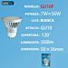 LAMPADINA LED GU10 6.5W LUCE FREDDAExtrastar