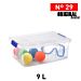 SCATOLA MULTIUSO N  29 9 L