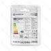 LAMPADINA LED A60 E14 9W - LUCE CALDA - 840LMAigostar