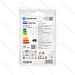 LAMPADINA LED A60 E27 15W - LUCE FREDDA - 1500LMAigostar