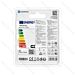 LAMPADINA LED MR16 6W - LUCE FREDDA - 540LMAigostar