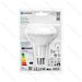 LAMPADINA LED R90 E27 15W - LUCE FREDDA - 1500LMAigostar