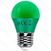 LAMPADINA LED G45 E27 4W - LUCE VERDEAigostar