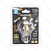 LAMPADINA LED G45 E27 6W - LUCE CALDA 2700KAigostar