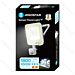 FLOODLIGHT LED CON SENSORE BIANCO 20W - LUCE FREDDAAigostar