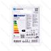 LAMPADINA LED PER FRIGORIFERO - LUCE CALDA - E14 3,5WAigostar