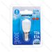 LAMPADINA LED PER FRIGORIFERO - LUCE FREDDA - E14 3,5WAigostar