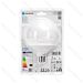 LAMPADINA LED G120 E27 20W - LUCE CALDA - 2060LMAigostar