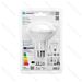 LAMPADINA LED R80 E27 12W - LUCE FREDDA - 1170LMAigostar