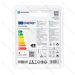 LED GU10 COB 7W - LUCE CALDA 3000K - 520LMAigostar