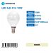 MINI GLOBO LED G45 E14 10W - LUCE NEUTRA - 935LMAigostar