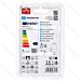 LAMPADINA LED  A60 CON SENSORE E27 6W - LUCE CALDAAigostar