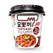 YOPOKKI GNOCCHI DI RISO - HOT SPICY 140GAsian Food