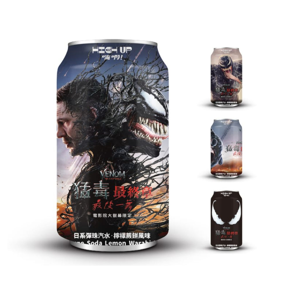 DRINK GASSATO AL LIMONE - VENOM 330MLAsian Food