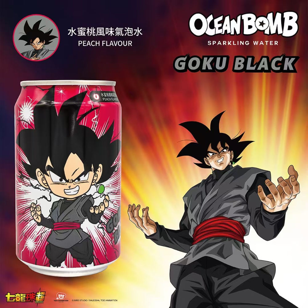 RINK GASSATO ALLA PESCA - DRAGON BALL 330MLAsian Food